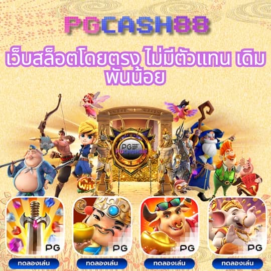 omega x สล็อต