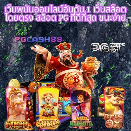 omega x สล็อต